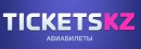Tickets.kz - дешевые авиабилеты